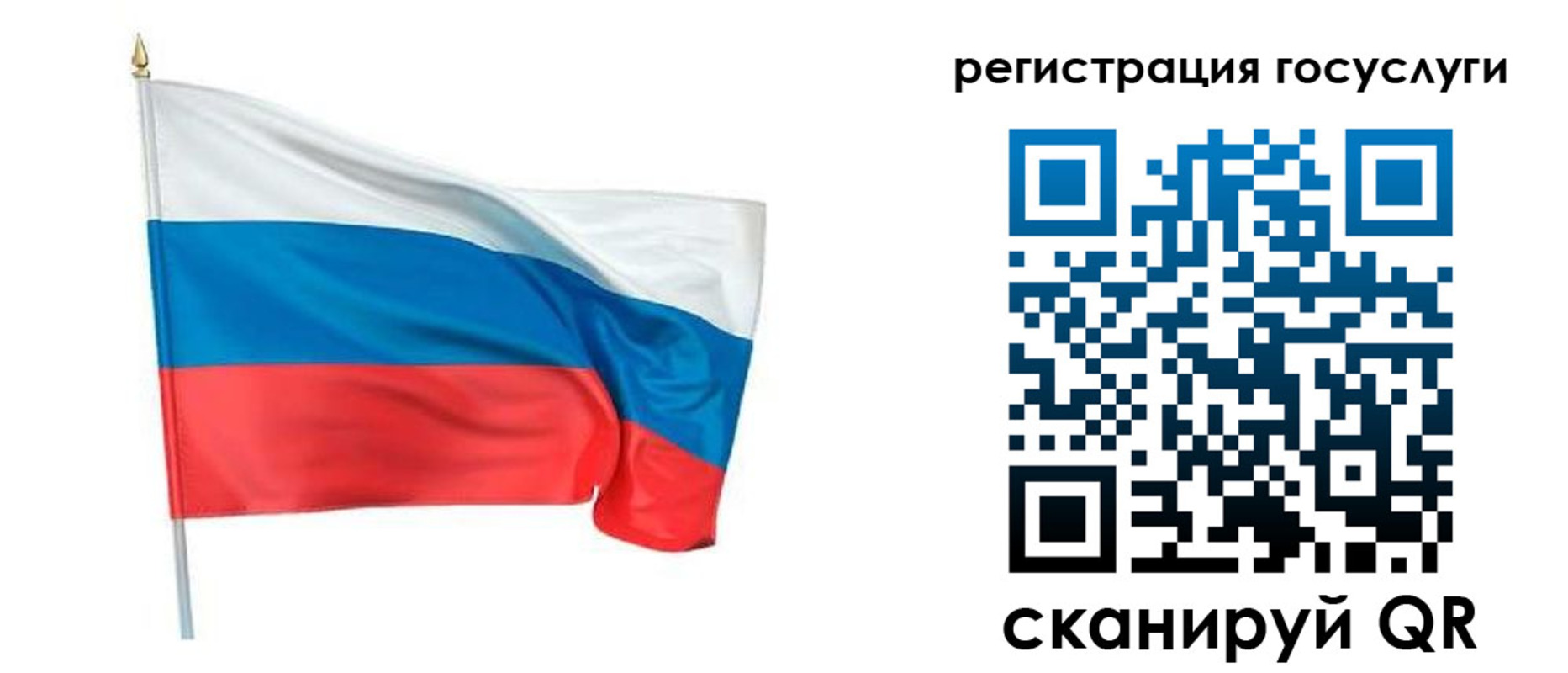 прописка паспорт в Лабытнанги